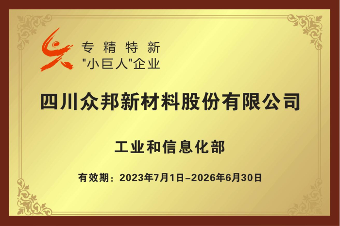 <a href='/ccqgj/czgj.html'>褶皺骨架</a>